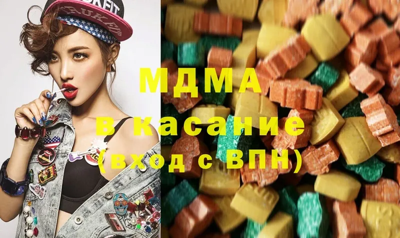 hydra ССЫЛКА  Нахабино  МДМА Molly 